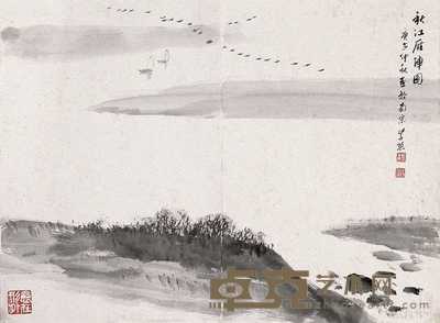 魏紫熙 1990年作 秋江雁阵图 镜心 40.5×55.5cm